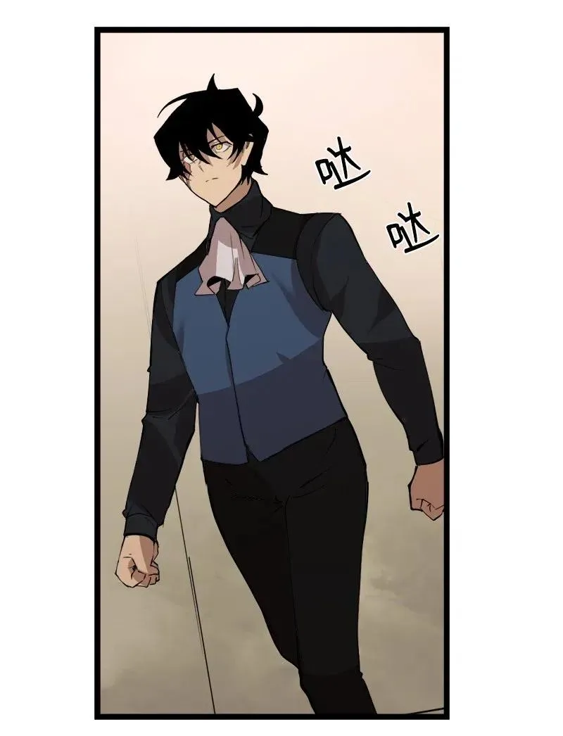 S2-43 起义 第8页