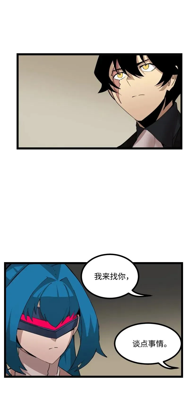 S2-43 起义 第12页