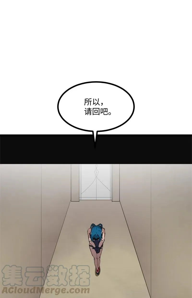 S2-43 起义 第19页