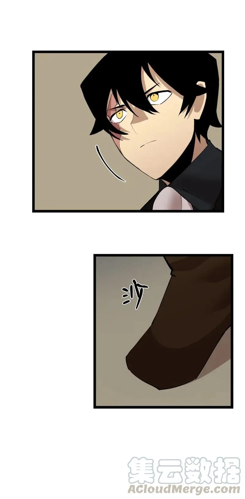 S2-43 起义 第22页