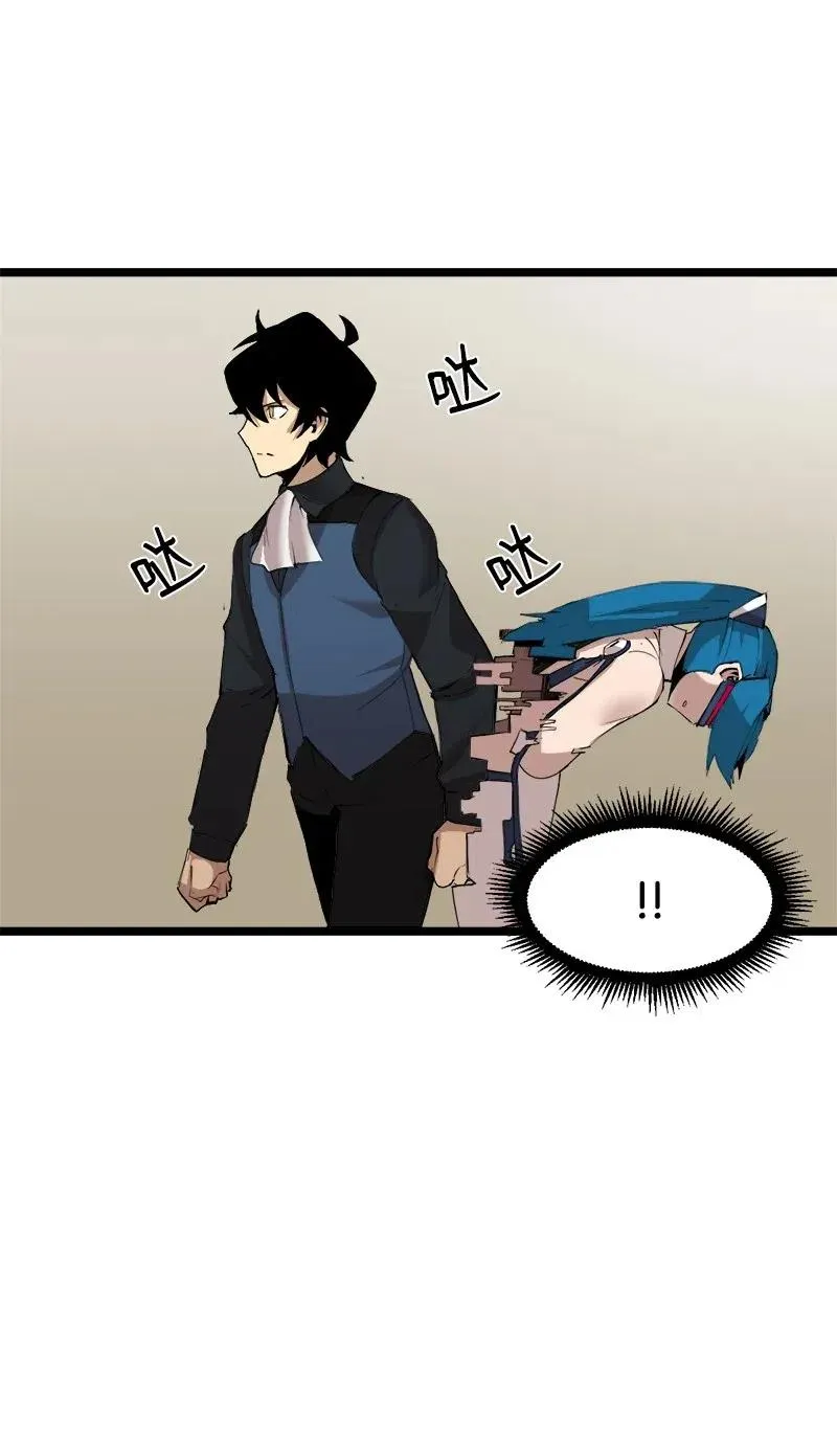 S2-43 起义 第23页