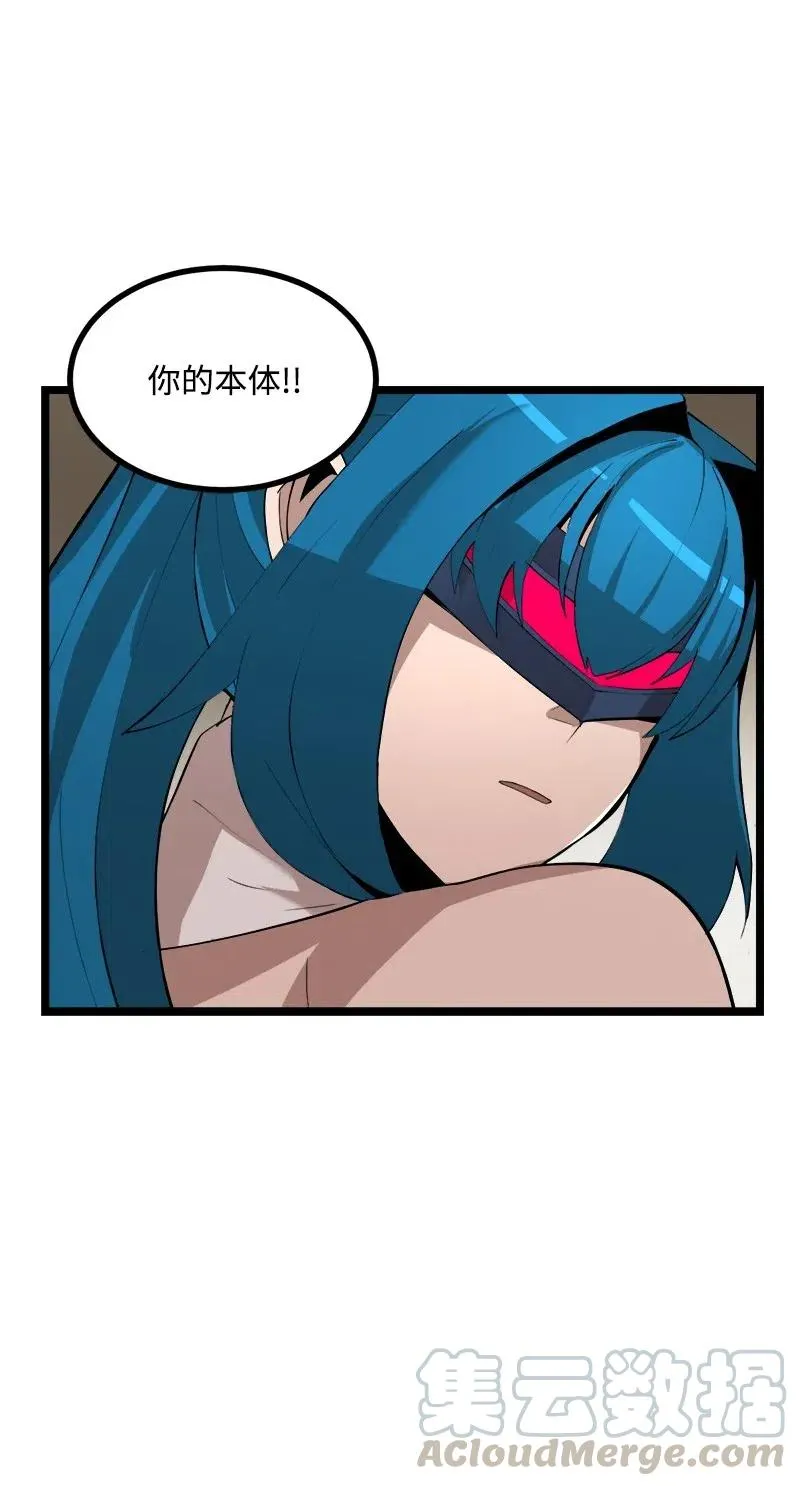 S2-43 起义 第28页