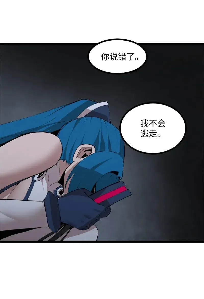 S2-43 起义 第36页