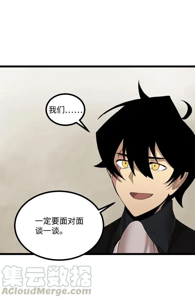 S2-43 起义 第40页