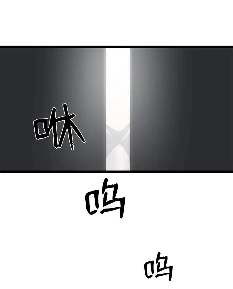 S2-43 起义 第42页