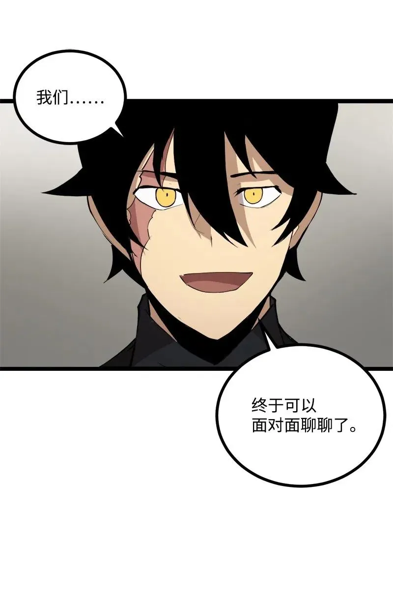 S2-43 起义 第44页