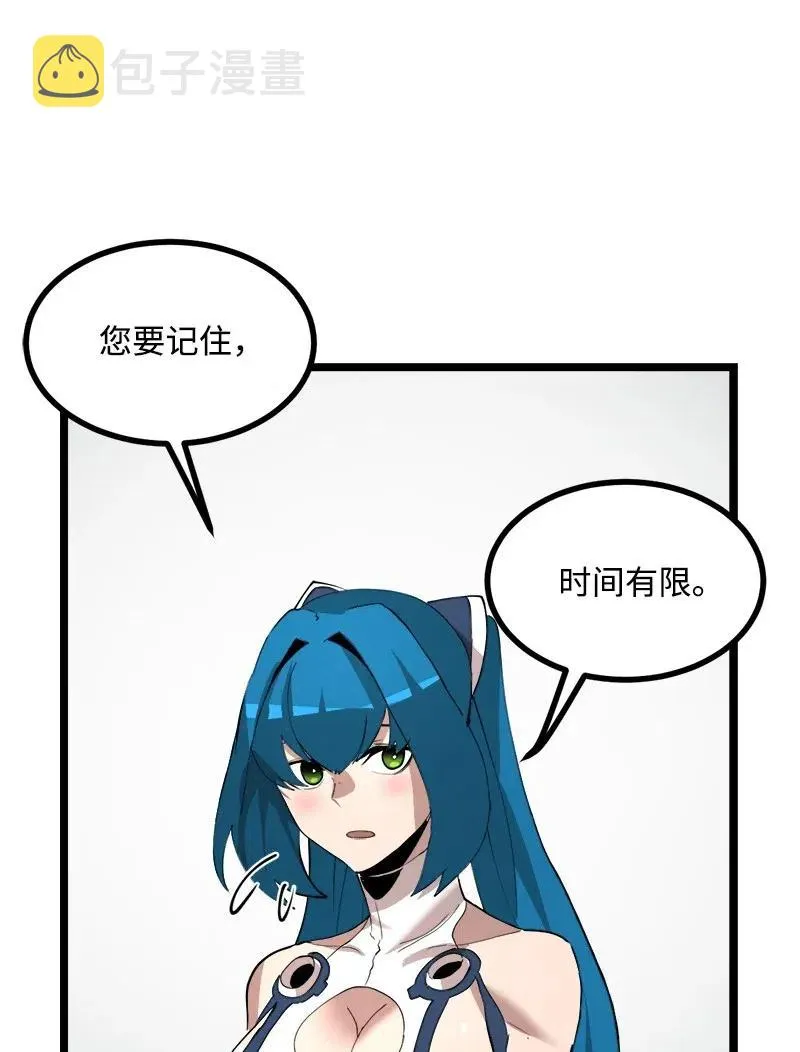 S2-43 起义 第45页