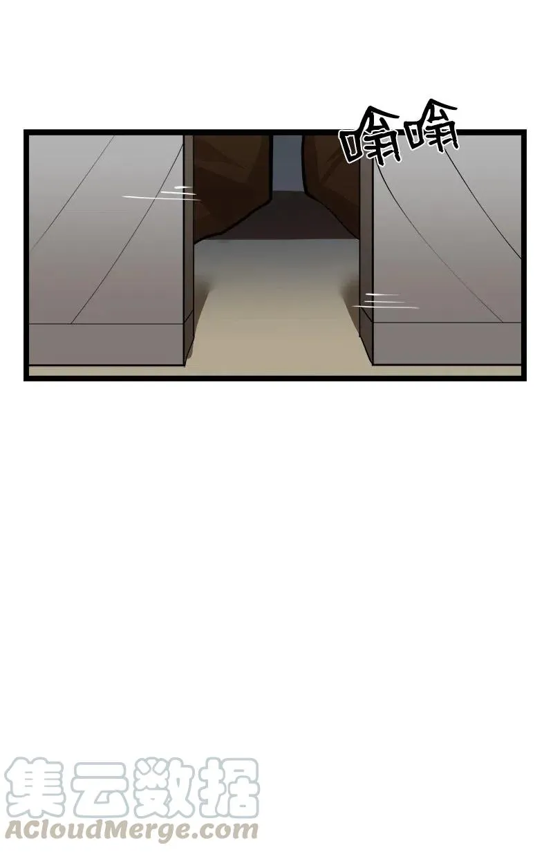 S2-43 起义 第52页