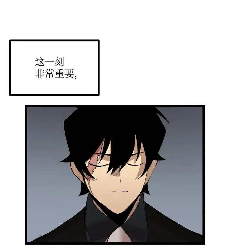 S2-43 起义 第65页