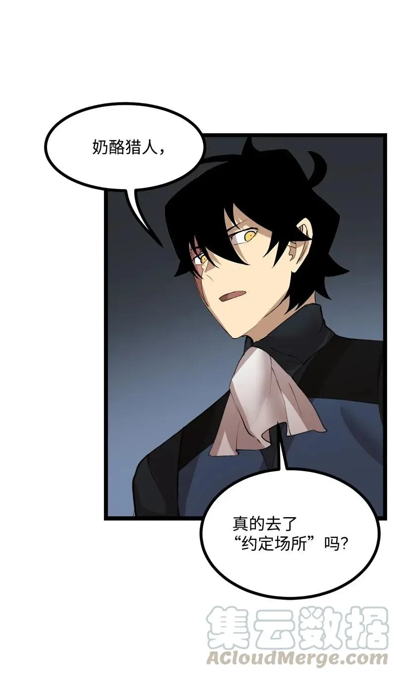 S2-44 计划 第7页