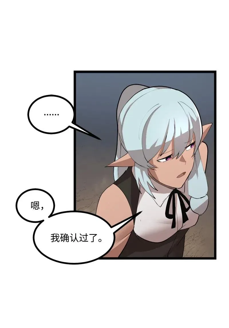 S2-44 计划 第8页