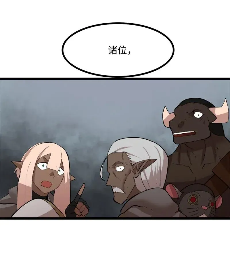 S2-44 计划 第11页