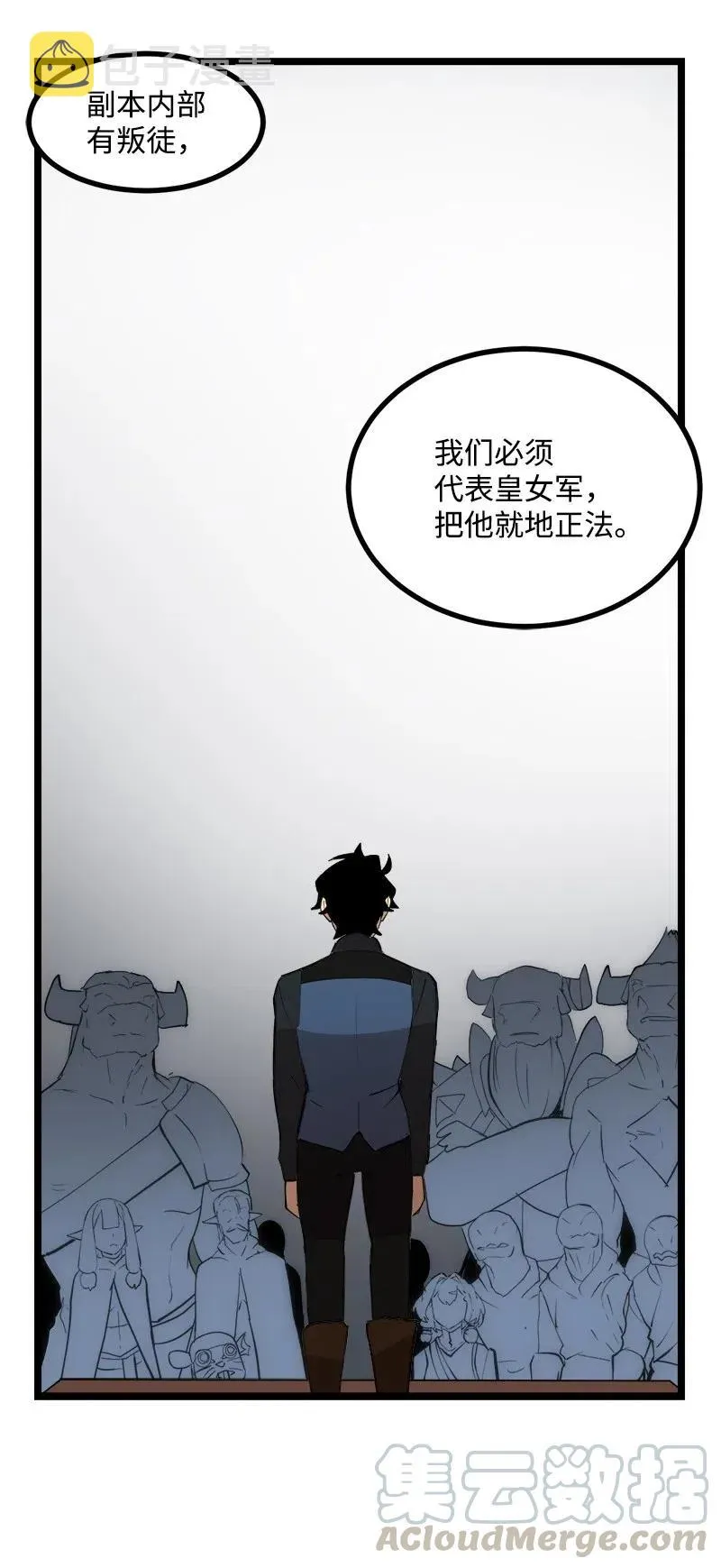 S2-44 计划 第13页