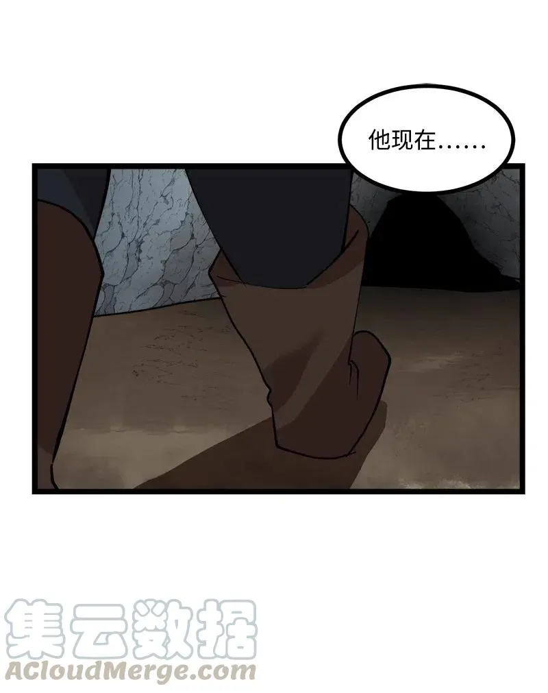 S2-44 计划 第16页