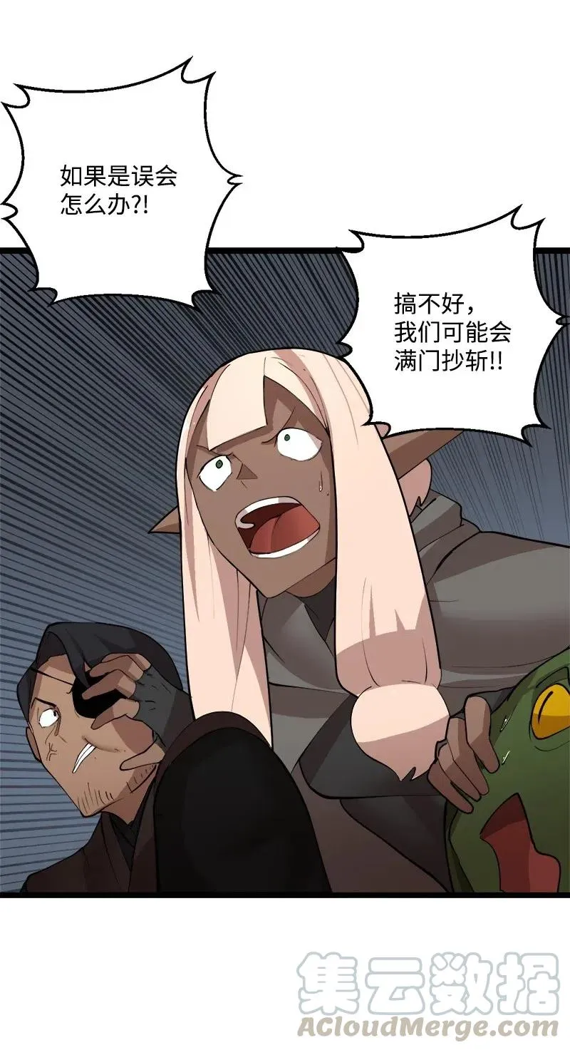 S2-44 计划 第22页