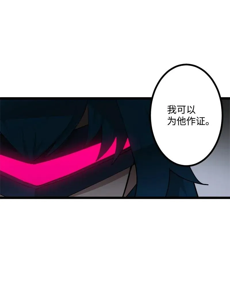 S2-44 计划 第23页
