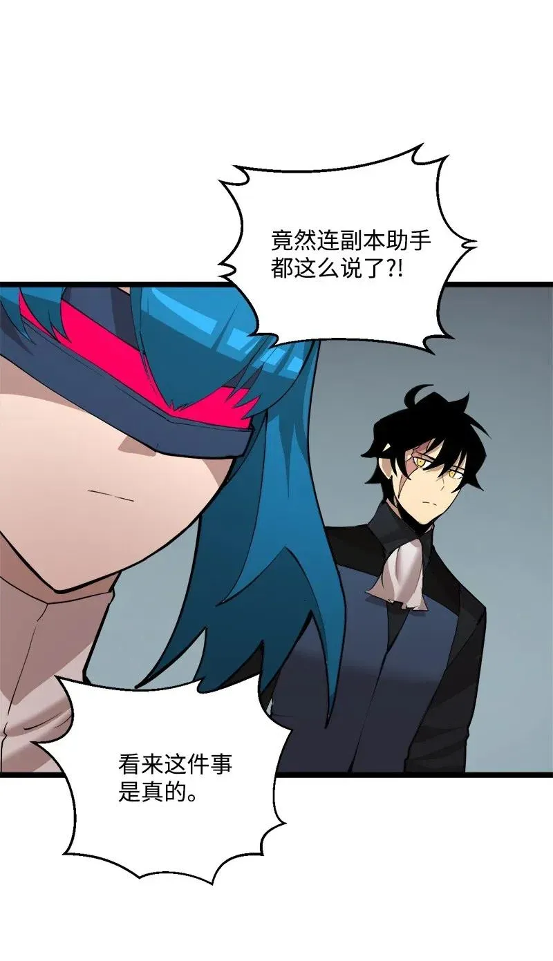 S2-44 计划 第26页