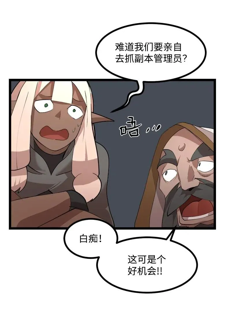 S2-44 计划 第27页
