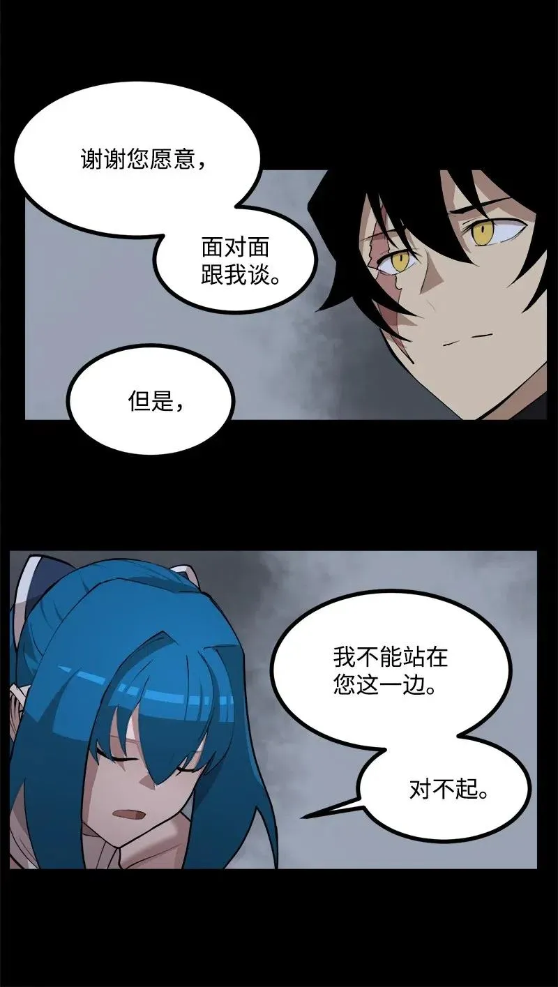 S2-44 计划 第33页