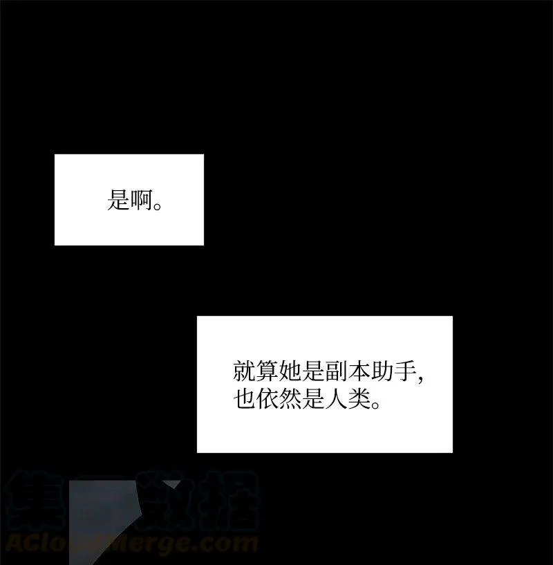 S2-44 计划 第34页