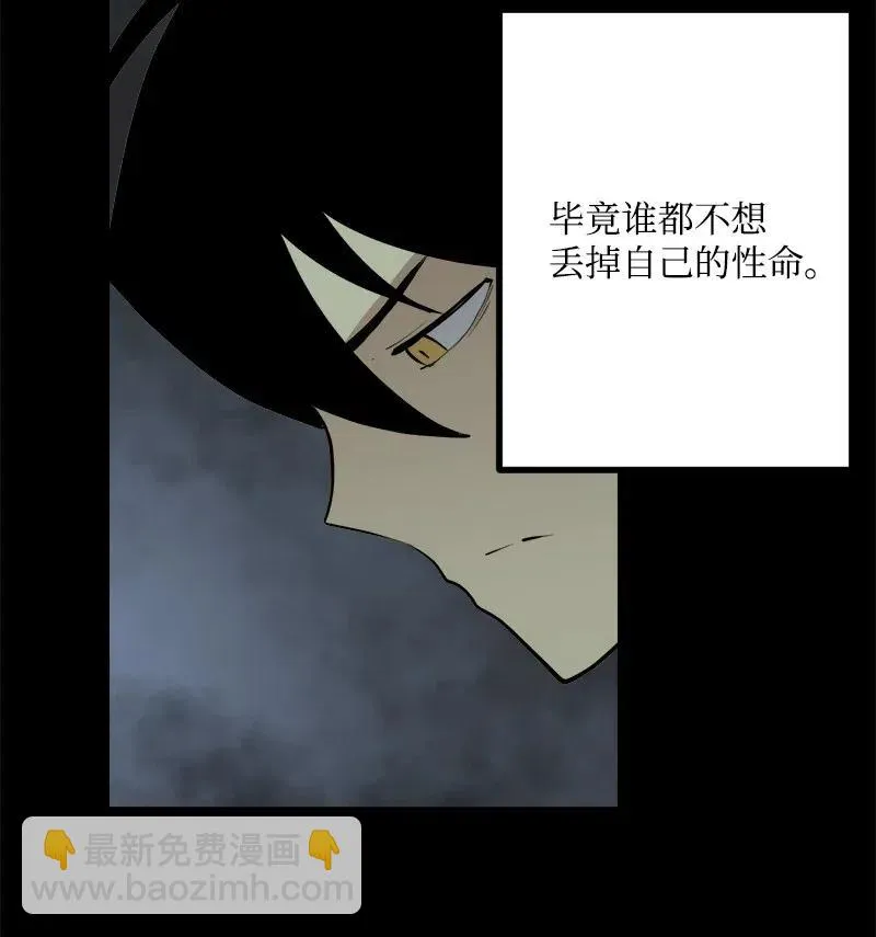 S2-44 计划 第35页
