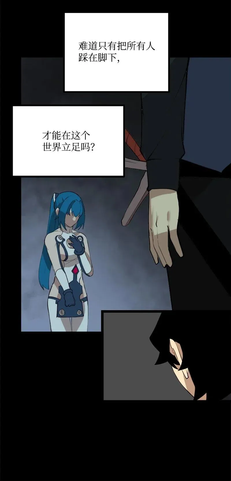 S2-44 计划 第36页