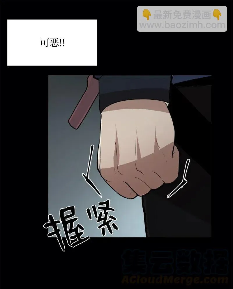 S2-44 计划 第37页