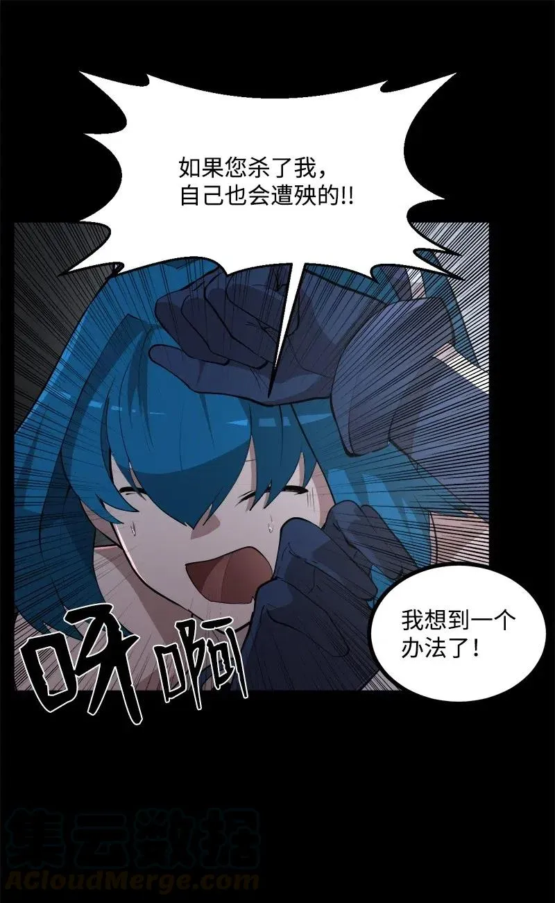 S2-44 计划 第40页