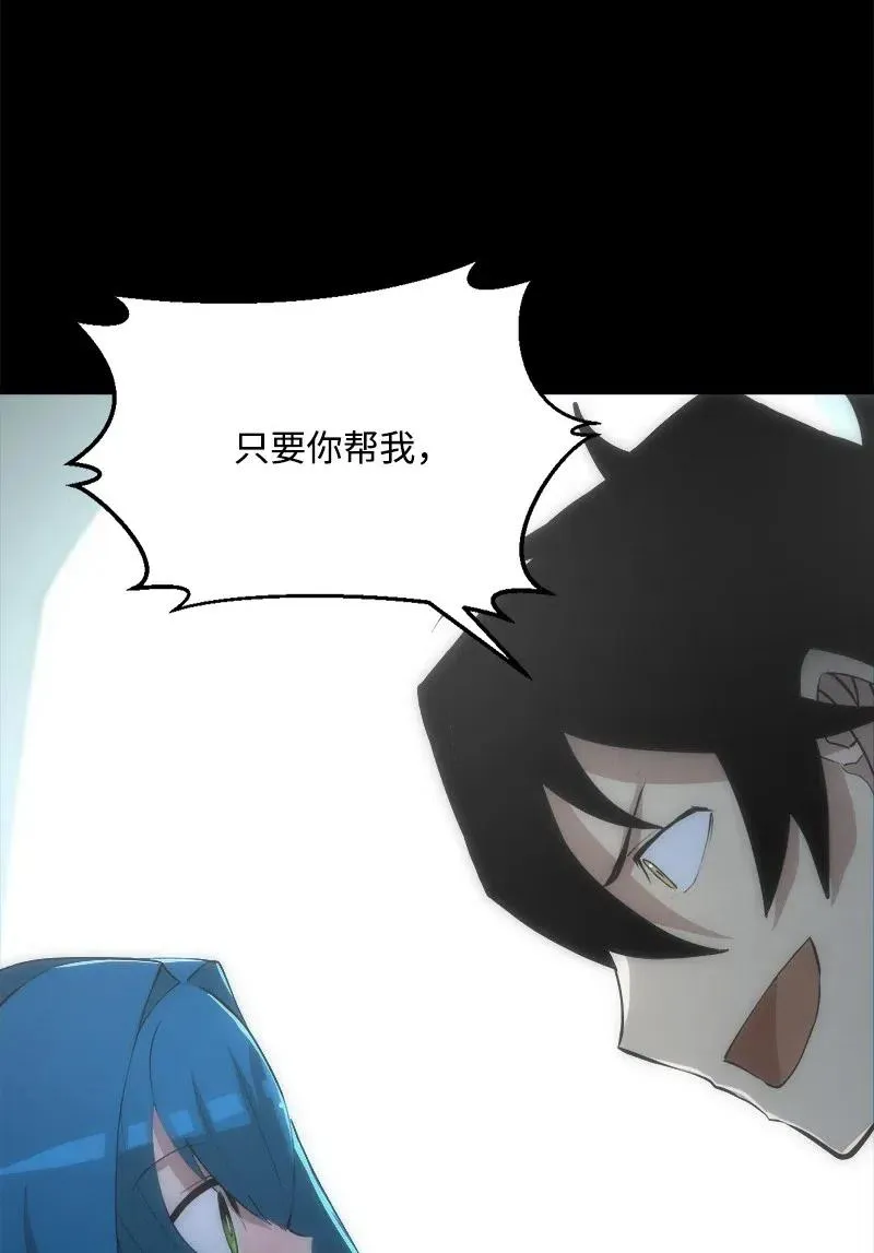 S2-44 计划 第44页