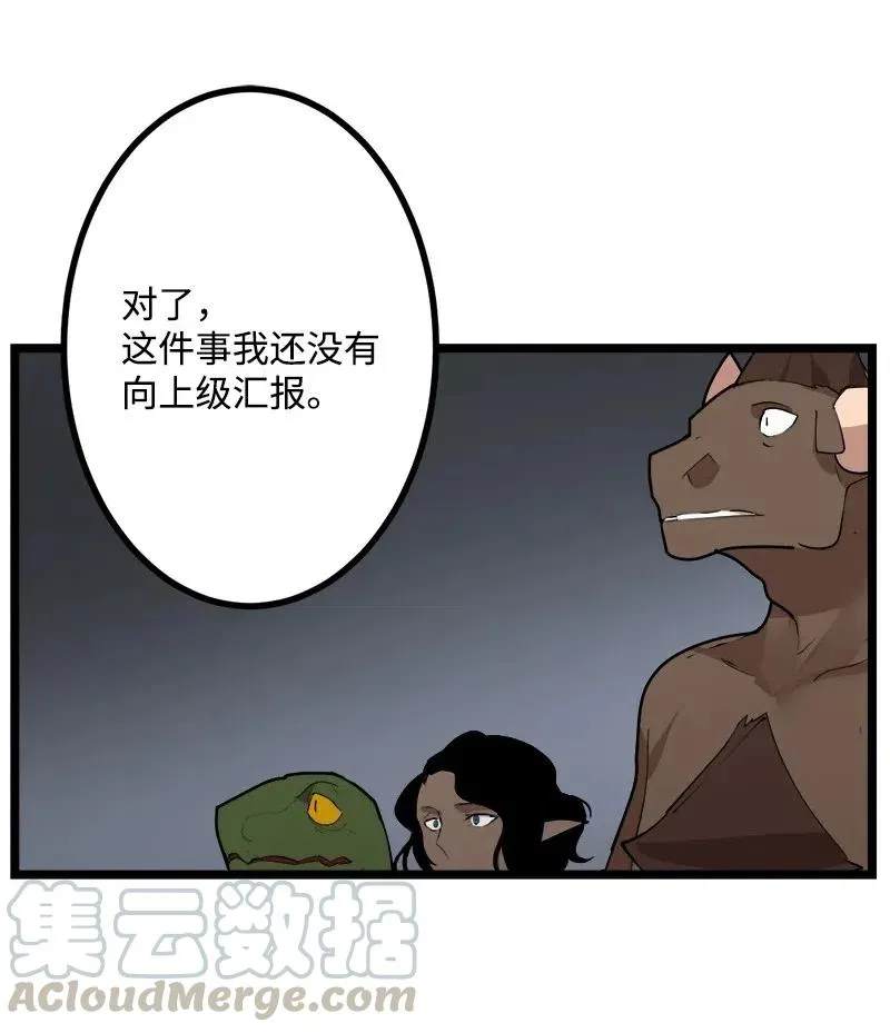 S2-44 计划 第49页