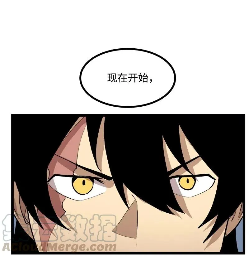 S2-44 计划 第52页