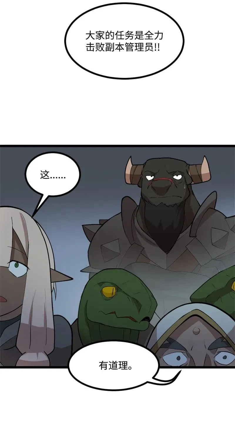S2-44 计划 第53页