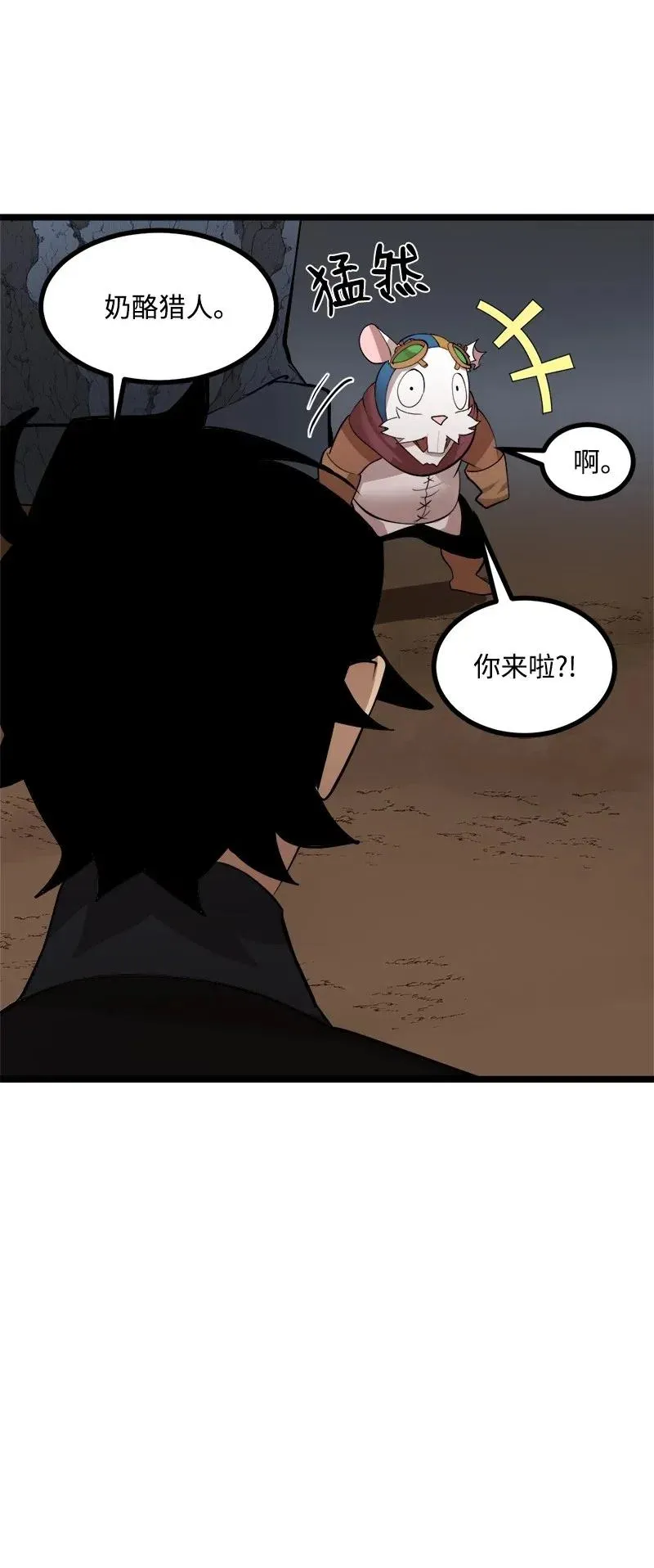 S2-44 计划 第62页