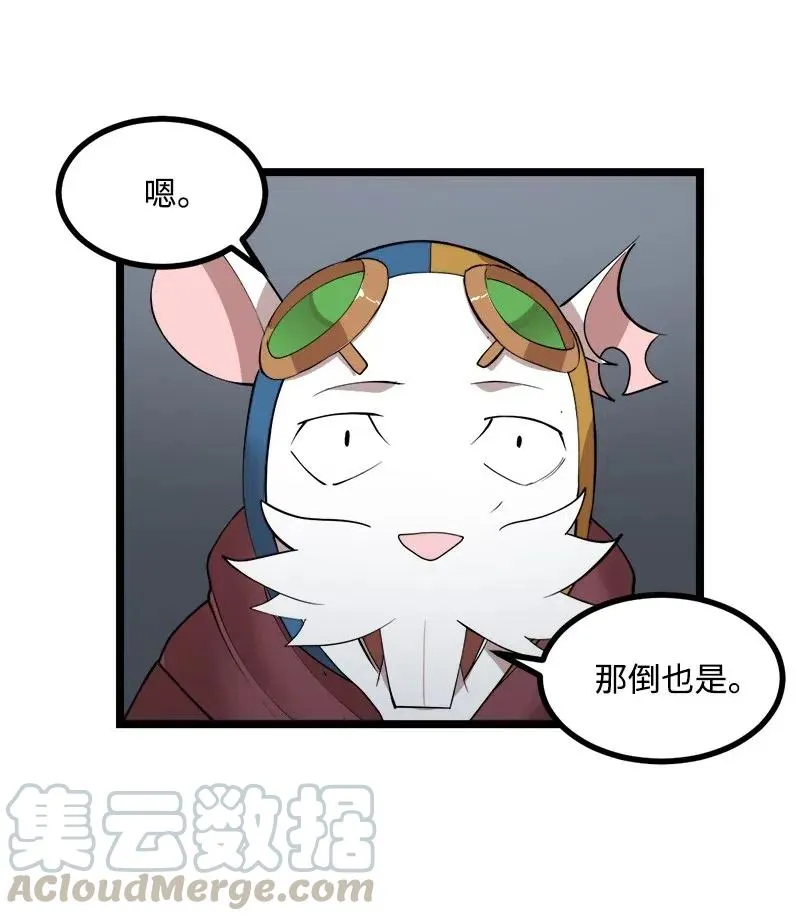 S2-44 计划 第64页