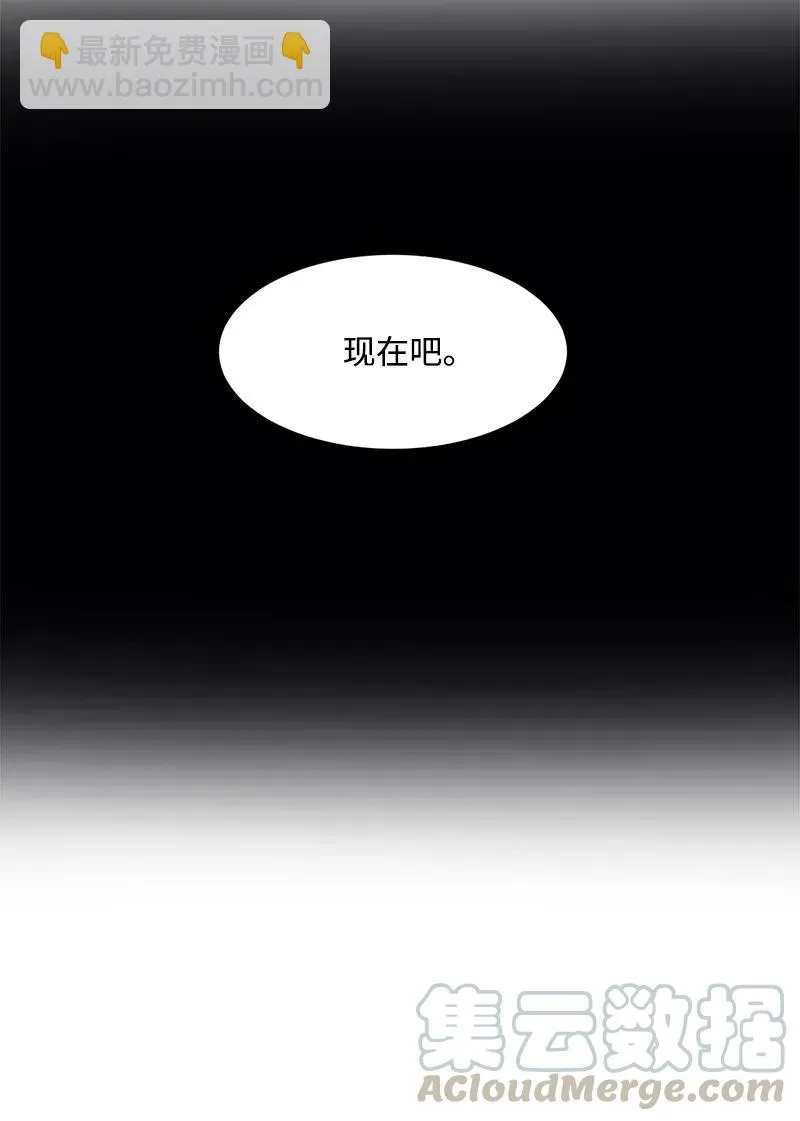 S2-44 计划 第67页