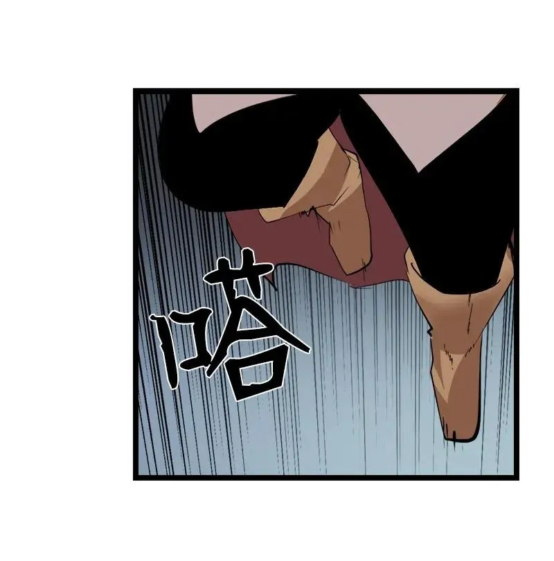 S2-45 叛徒 第23页