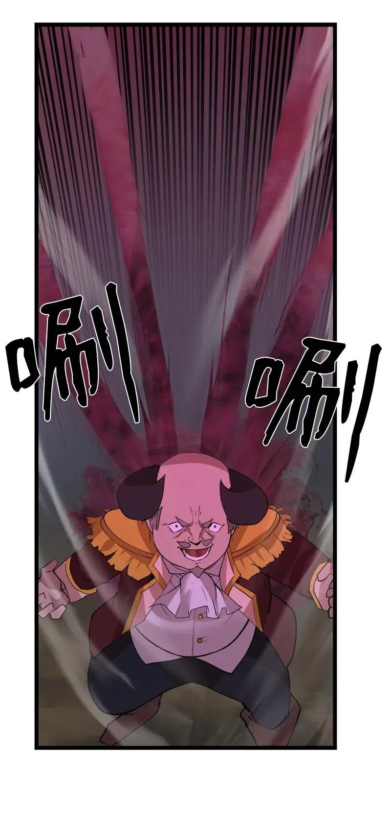 S2-45 叛徒 第26页
