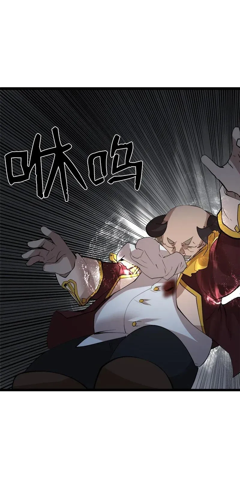 S2-45 叛徒 第57页