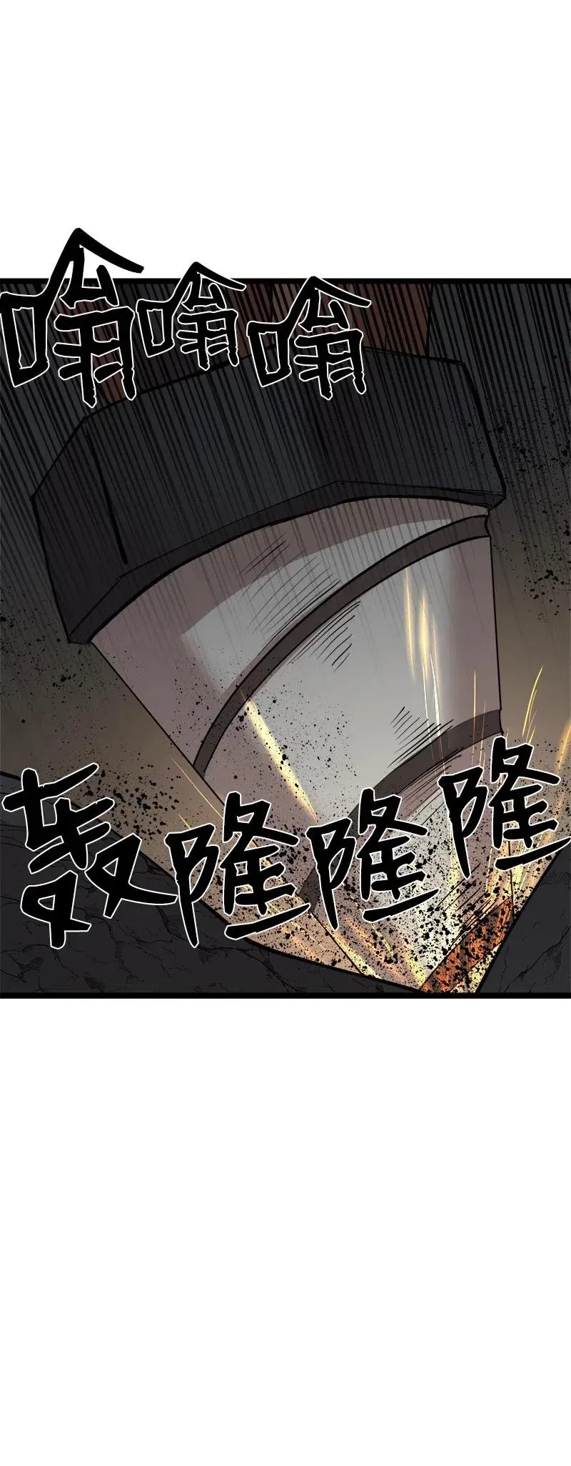 S2-46 光之力量 第5页