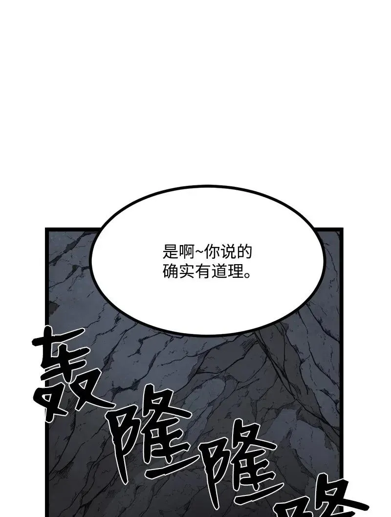 S2-46 光之力量 第14页