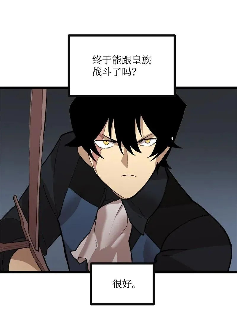 S2-46 光之力量 第36页