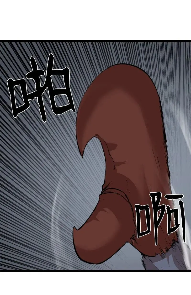 S2-46 光之力量 第57页