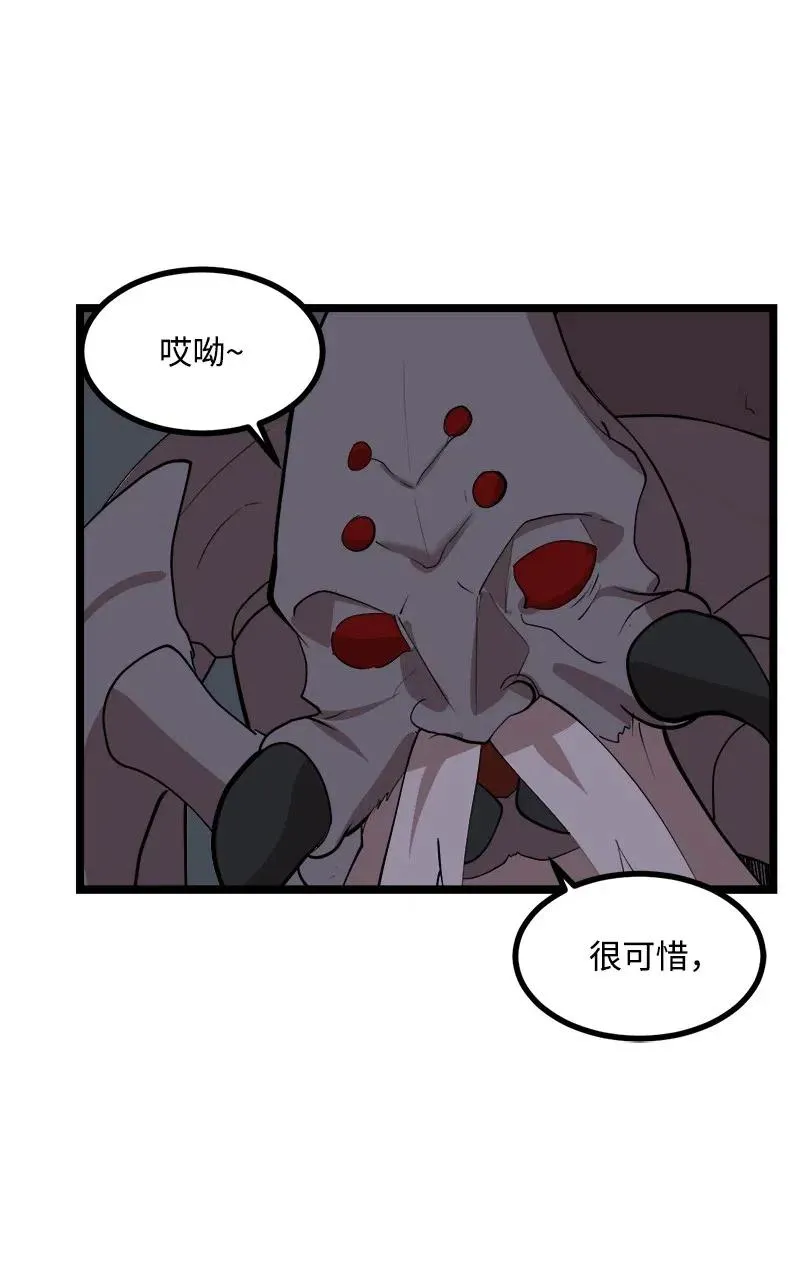 S2-46 光之力量 第60页