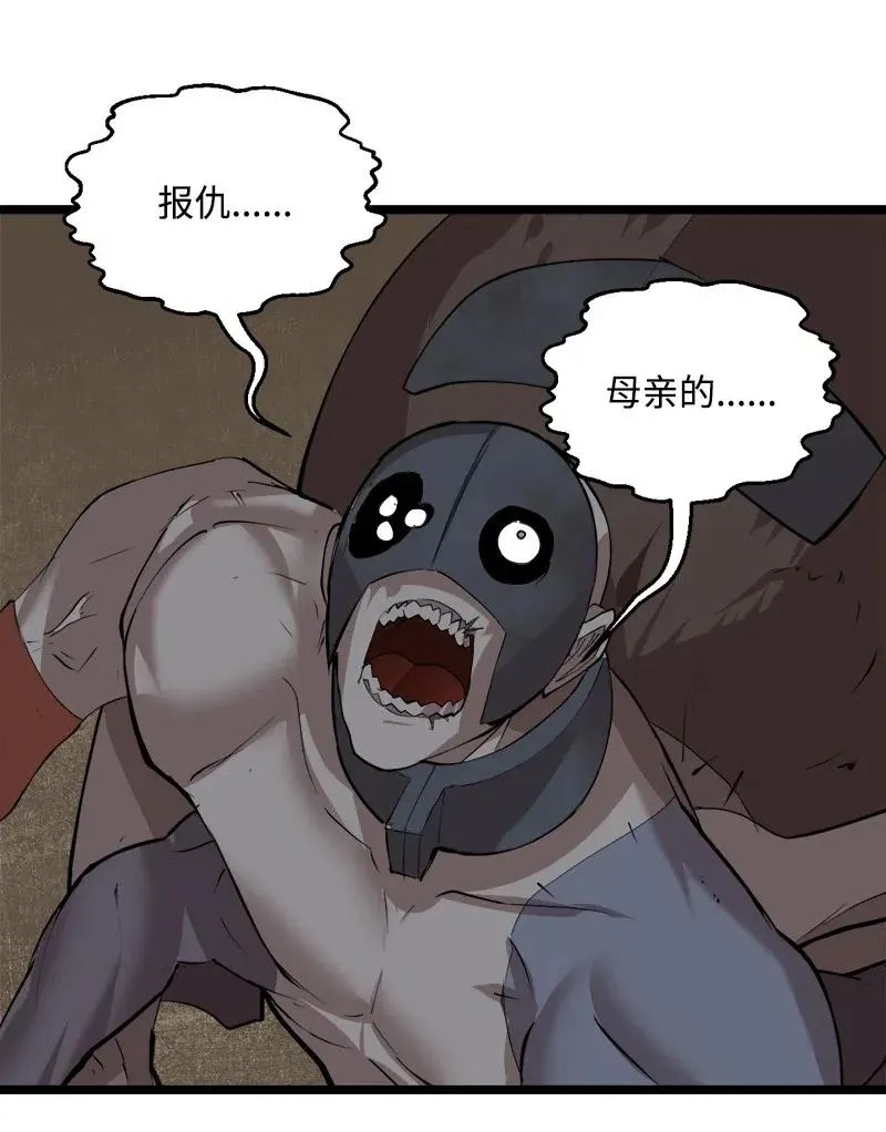S2-46 光之力量 第71页