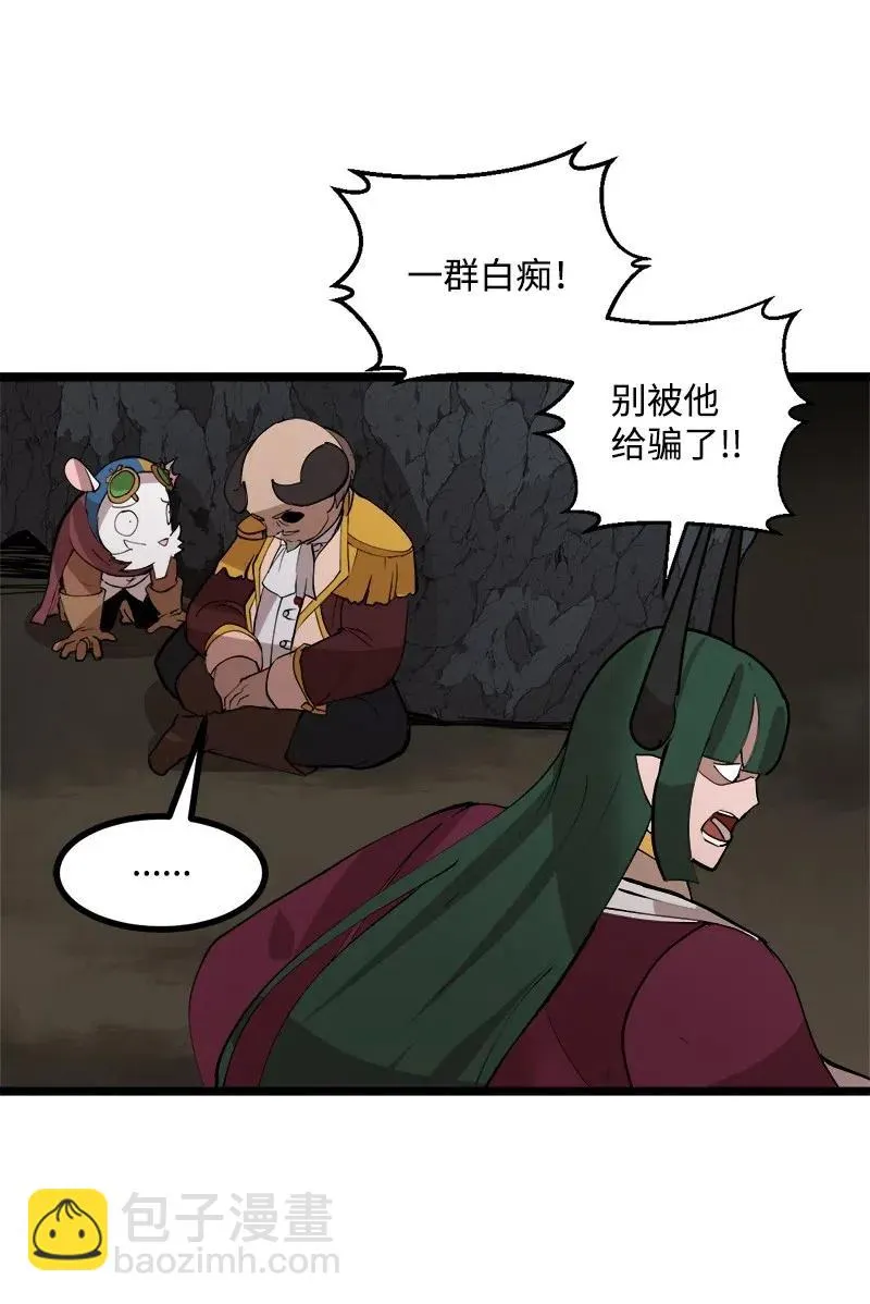 S2-46 光之力量 第78页