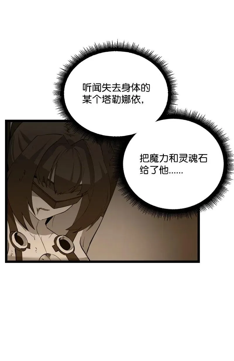 S2-46 光之力量 第81页