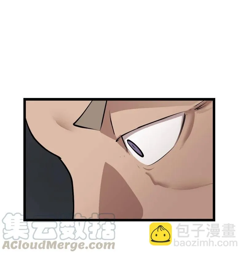 S2-47 我的主人 第4页