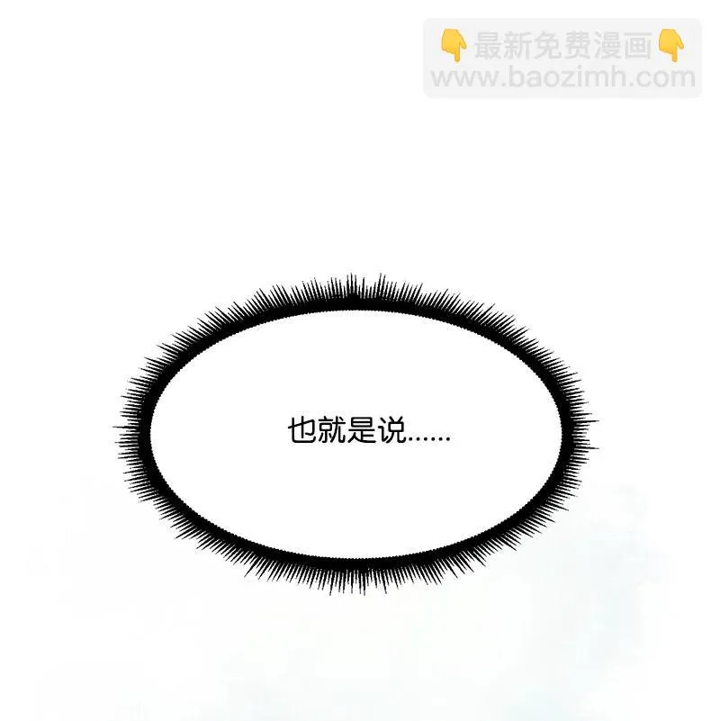 S2-47 我的主人 第5页
