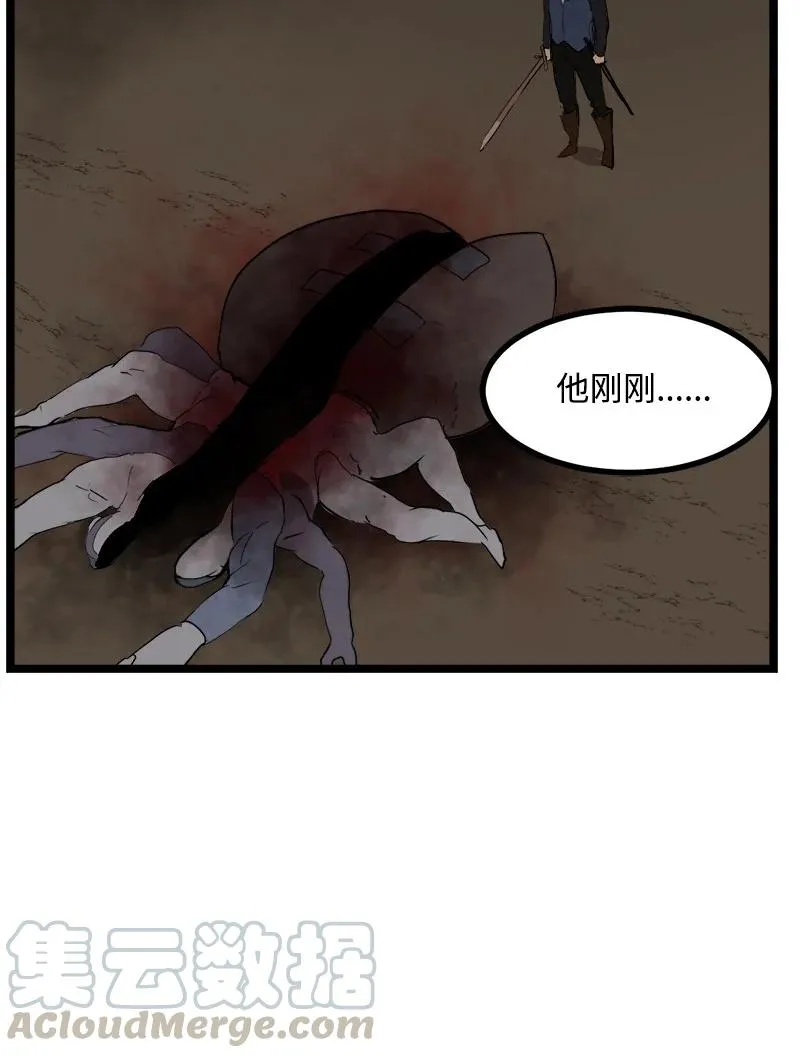 S2-47 我的主人 第10页