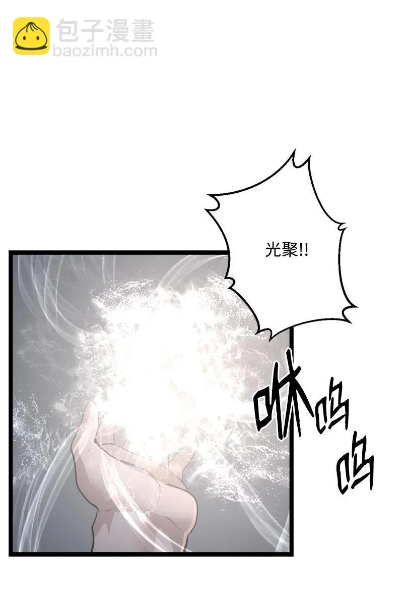 S2-47 我的主人 第18页